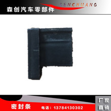 门窗防撞块 价格、批发与供应商全解析